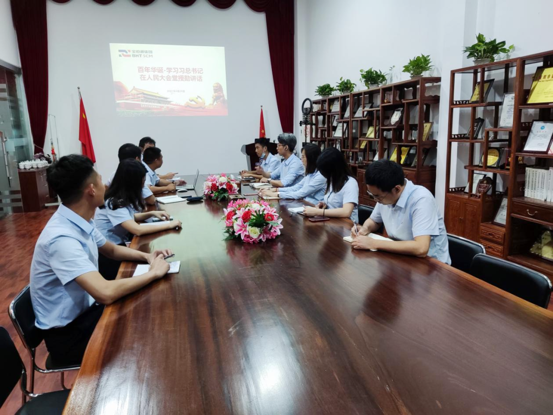 百年华诞--宝恒通集团党支部学习习总书记在人民大会堂授勋讲话