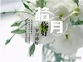 金秋时节，硕果累累，欧曼普货运输蒸蒸日上